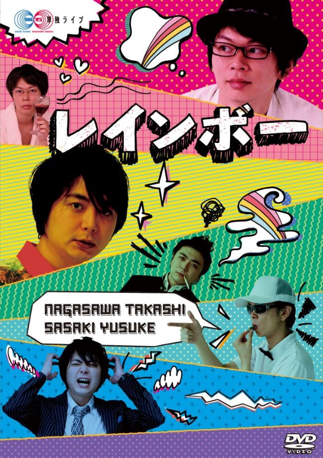 磁石単独ライブ「Cherry」DVD n5ksbvb Amazon.co.jp: 磁石単独ライブ「ZONE」 [DVD] : 磁石, 磁石: DVD
