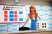 サイコロを振った結果、名古屋でのイベントが決まった稲垣。(c)吉本興業