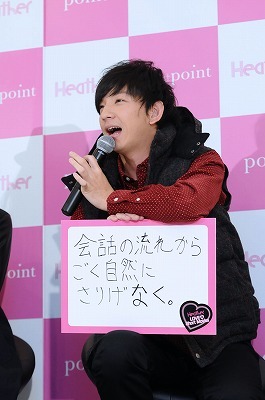 告白のシチュエーションを説明する向井。