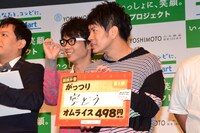 オムライスの中身を当てるべく、クイズの回答を出すブロードキャスト。