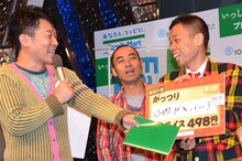 クイズの回答を出すCOWCOW多田（右端）。