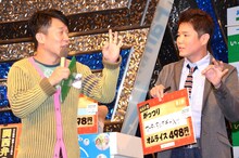 クイズの回答を出すガレッジセール川田（右）。