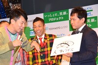 クイズの回答を出すCOWCOW山田（右端）。