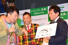 クイズの回答を出すCOWCOW山田（右端）。