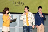 生野陽子アナ（左）とブラックマヨネーズ。