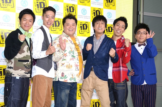 「シルク・エロワーズ iD（アイディー）×よしもと芸人 コラボ記者発表会」に登場した（左から）はんにゃ、ブラックマヨネーズ、パンクブーブー。