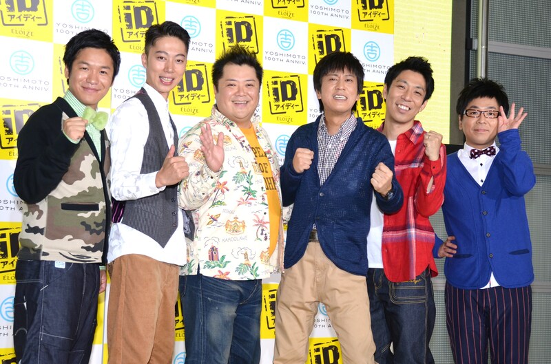 「シルク・エロワーズ iD（アイディー）×よしもと芸人 コラボ記者発表会」に登場した（左から）はんにゃ、ブラックマヨネーズ、パンクブーブー。