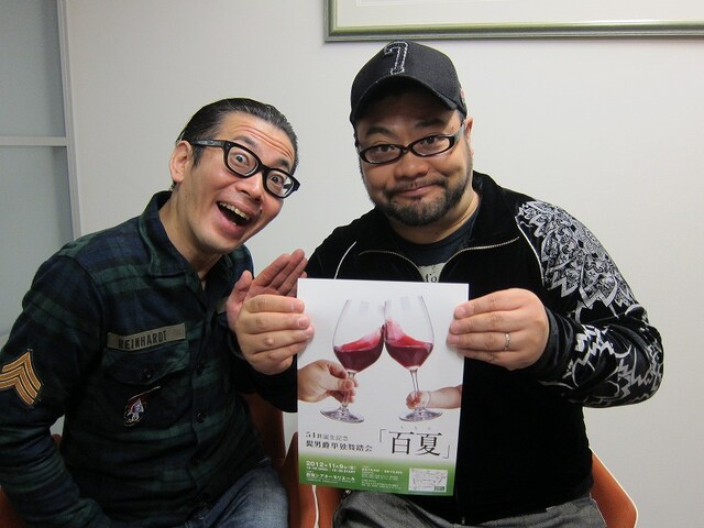 11月9日（金）に東京・新宿シアターモリエールにて「54世誕生記念 髭男爵単独舞踏会『百夏』」を行う髭男爵。