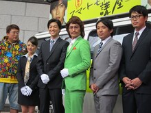 舞台「スマートモテリーマン講座」の出演者。左から、脚本・演出の福田雄一、OLの高畑充希、サラリーマンの大東駿介、講師の安田顕 (TEAM NACS)、同僚サラリーマンのアルコ＆ピース。