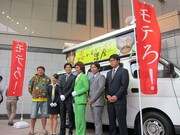 選挙カーで街宣するモテリーマン講座のメンバー。