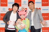 シングルCD「主婦ウフフ♪」の発売記念イベントに登場した山田花子（中央）とその夫・福島正紀氏（左）、石田靖（右）。