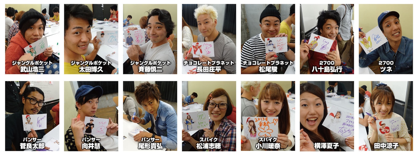 DVD「パワー☆プリン DVD vol.2」の初回封入特典を手にするパワプリメンバー14名。