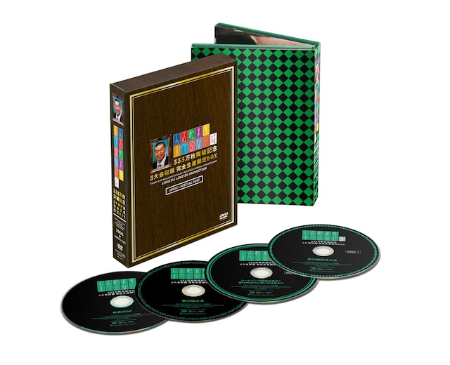 DVDボックス「人志松本のすべらない話 333万枚突破記念 3大会収録完全生産限定BOX」イメージ
