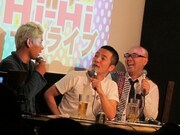 何度アドバイスしてもネタを直さない上田に「パンクの精神を見ていた」という亮。「パンクをどうやってネタにするんだろう」と同時に疑問をいただいていたそう。