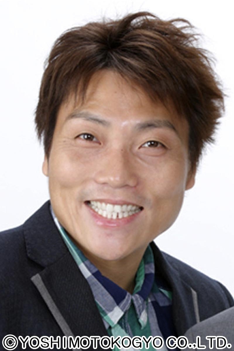 サバンナ八木