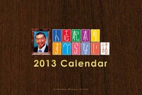 「人志松本のすべらない話2013カレンダー」のサンプル写真。オールカラー、ジャケット1枚+12カ月分カレンダー付きの予定。