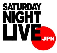 「サタデーナイトライブJPN」ロゴ。