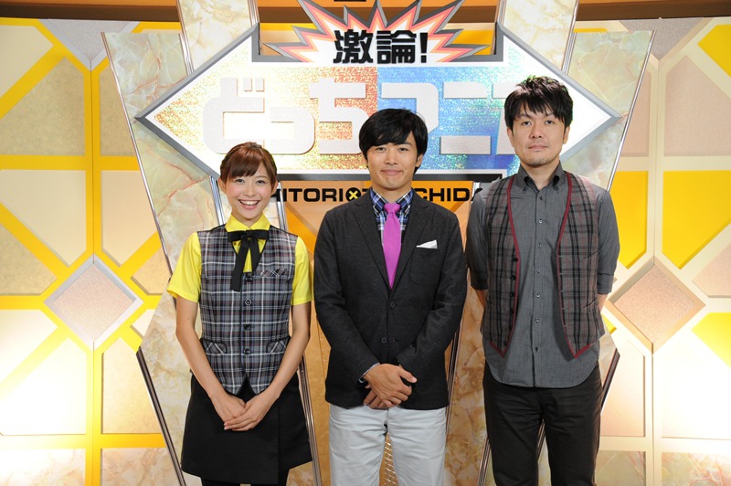 「激論！どっちマニア!!」c)テレビ朝日