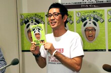 アンタッチャブル柴田