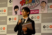 イベントのMCを務めたどきどきキャンプ佐藤。
