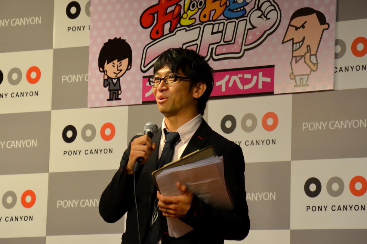 イベントのMCを務めたどきどきキャンプ佐藤。