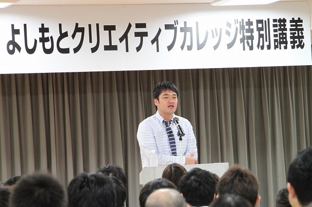 大阪・よしもとクリエイティブカレッジ(YCC)大阪にて特別講義を行ったたむらけんじ。(c)吉本興業