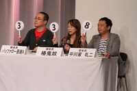 渋い顔のAと鬼奴。モノマネする気満々の礼二。(c)フォトプロ