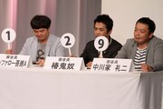 急遽審査員の代わりをさせられた邦正と剛。キャラを確立させた礼二。(c)フォトプロ
