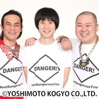 モストデンジャラストリオからウルフ脱退、今夜詳細明かす