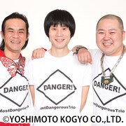 モストデンジャラストリオからウルフ脱退、今夜詳細明かす