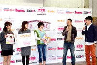 品川庄司・品川（右から2人目）、ペナルティ・ヒデ（右端）と、「ママ研」をアピールするママ達。