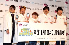 「お笑いLIFE」芸人考案アプリ完成披露記者会見に登場した（左から）宮川大輔、ケンドーコバヤシ、ハリセンボン春菜、博多大吉、麒麟・川島。