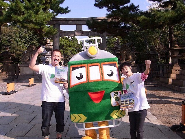 「第11回全国路面電車サミット2012大阪・堺大会」開催発表会見(c)吉本興業