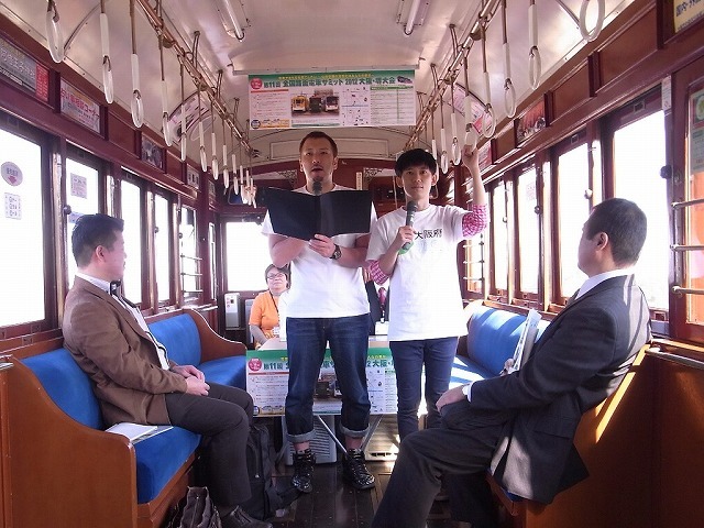 「第11回全国路面電車サミット2012大阪・堺大会」開催発表会見(c)吉本興業