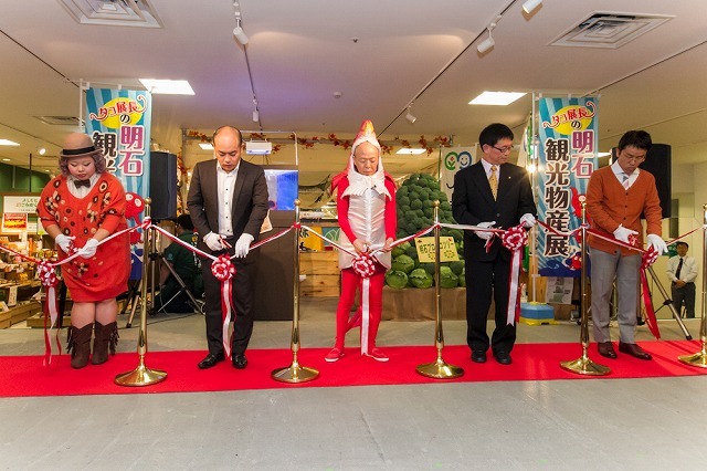 大阪・よしもと47ご当地市場「タコ展長の明石観光物産展」オープニングセレモニー。(c)吉本興業