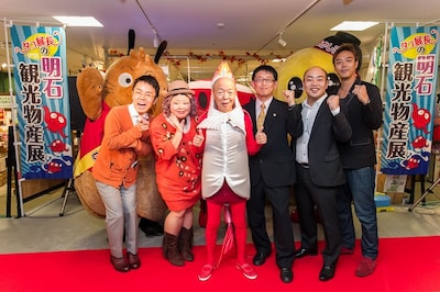 大阪・よしもと47ご当地市場「タコ展長の明石観光物産展」オープニングセレモニー。(c)吉本興業