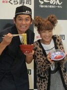 「びっくらポン！」ますおか岡田がくら寿司ラーメンに舌鼓