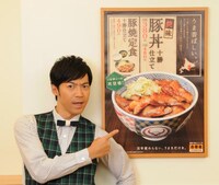 再発売された吉野家の「焼味豚丼 十勝仕立て」をPRする東貴博。