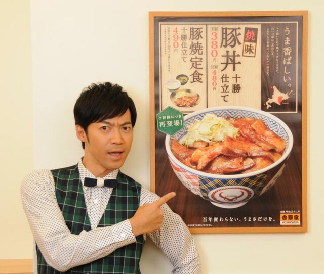 再発売された吉野家の「焼味豚丼 十勝仕立て」をPRする東貴博。
