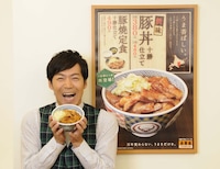 再発売された吉野家の「焼味豚丼 十勝仕立て」をPRする東貴博。