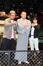 マキタスポーツ（左）、みひろ（右）と、林家彦いち（中央）。