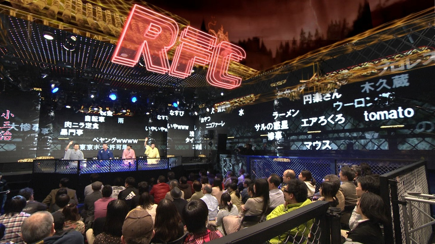 2012年3月の「RFC落語ファイトクラブ」第1弾の模様。