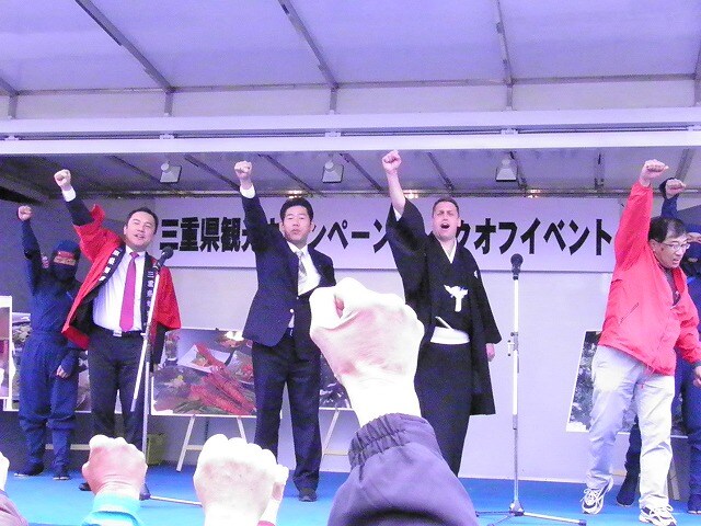 三重・伊勢市外宮バス停前広場周辺特設ステージにて行われた、三重県敢行キャンペーンキックオフイベント。(c)吉本興業