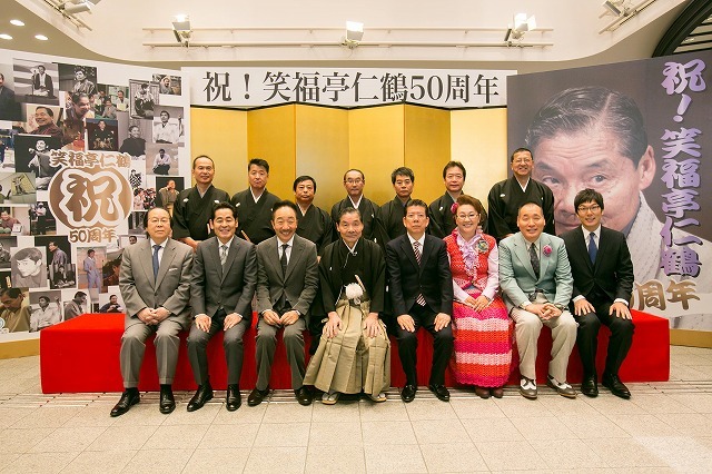 なんばグランド花月にて行われた「祝！笑福亭仁鶴 50周年」お祝い記者会見。(c)吉本興業