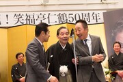 なんばグランド花月にて行われた「祝！笑福亭仁鶴 50周年」お祝い記者会見。(c)吉本興業