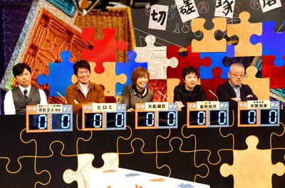 第4回放送の審査員を務める（右から）井筒和幸、室井佑月、大島麻衣、ヒロミ、河合正人（東進ハイスクールの数学講師）。