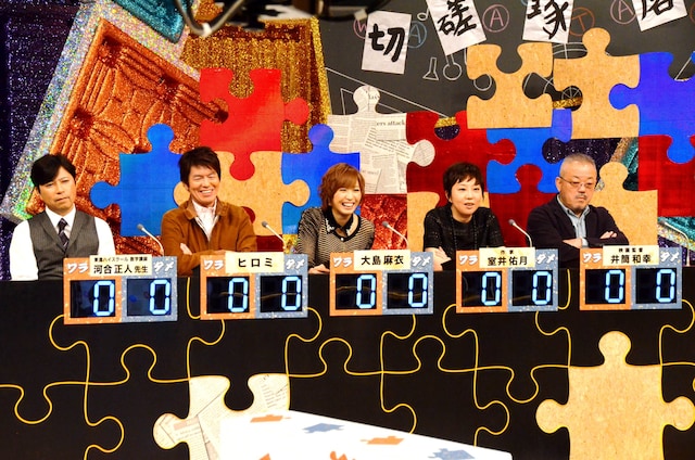 第4回放送の審査員を務める（右から）井筒和幸、室井佑月、大島麻衣、ヒロミ、河合正人（東進ハイスクールの数学講師）。