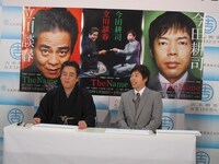 初共演ということで互いに関することを興味津々に尋ね合った2人。