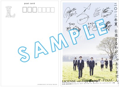 DVD「LICENSE vol.Zepp ENJOY!!～FINAL～（仮）」の初回プレス限定封入特典。デザインは変更になる可能性があり、初回生産分終了次第、特典なしの通常盤に切り替わる。