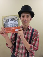 絵本最新作「オルゴールワールド」（幻冬舎）を発売したキングコング西野。